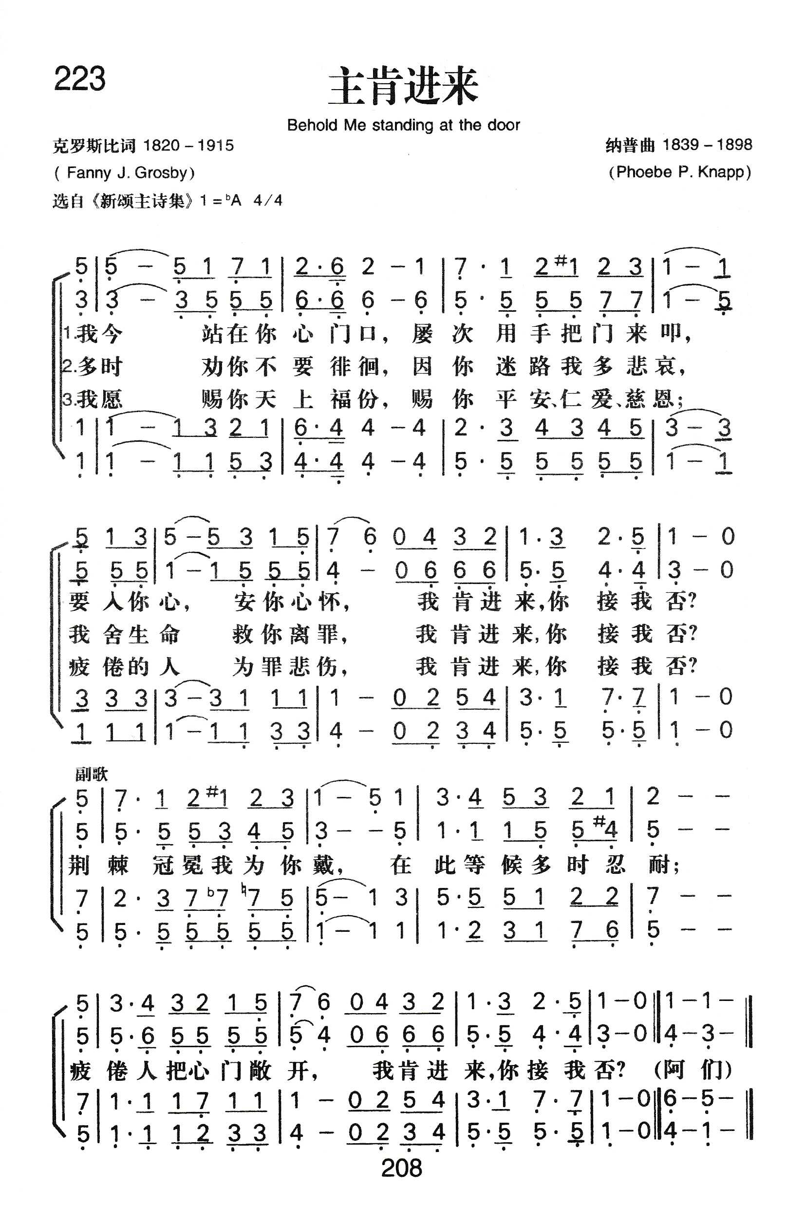 主肯进来 第 1 页