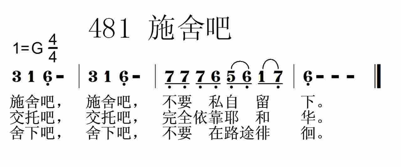施舍吧 第 1 页