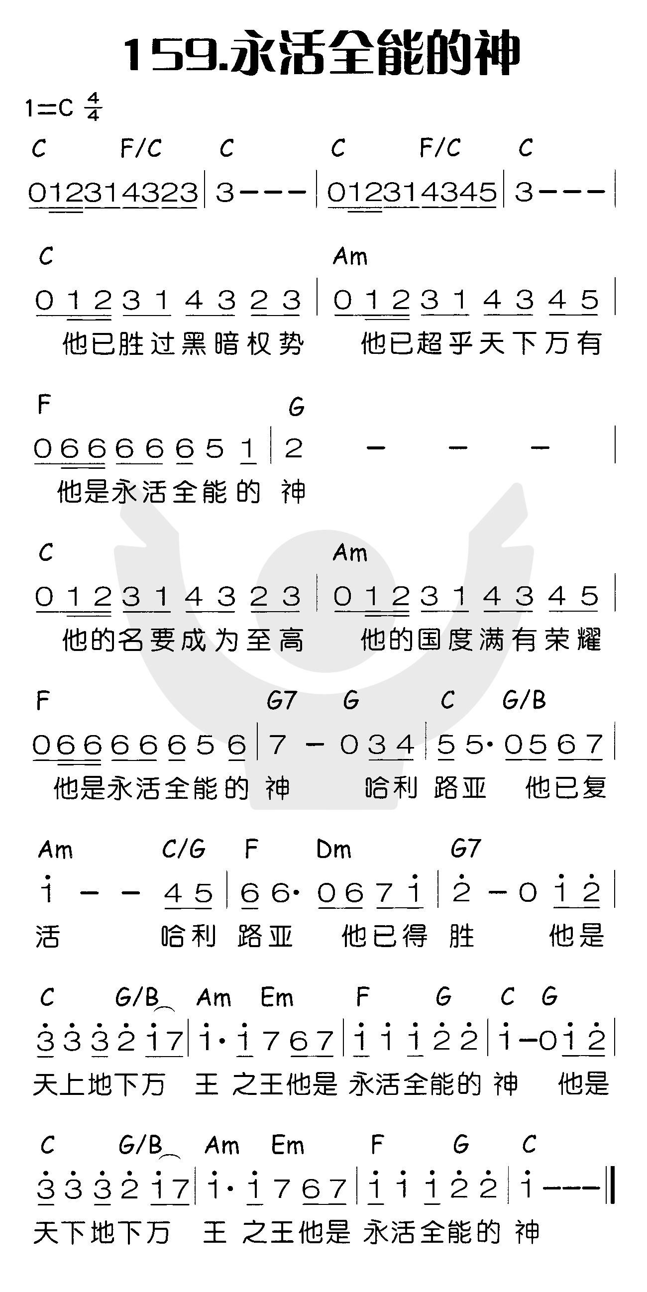 永活全能的神 第 1 页