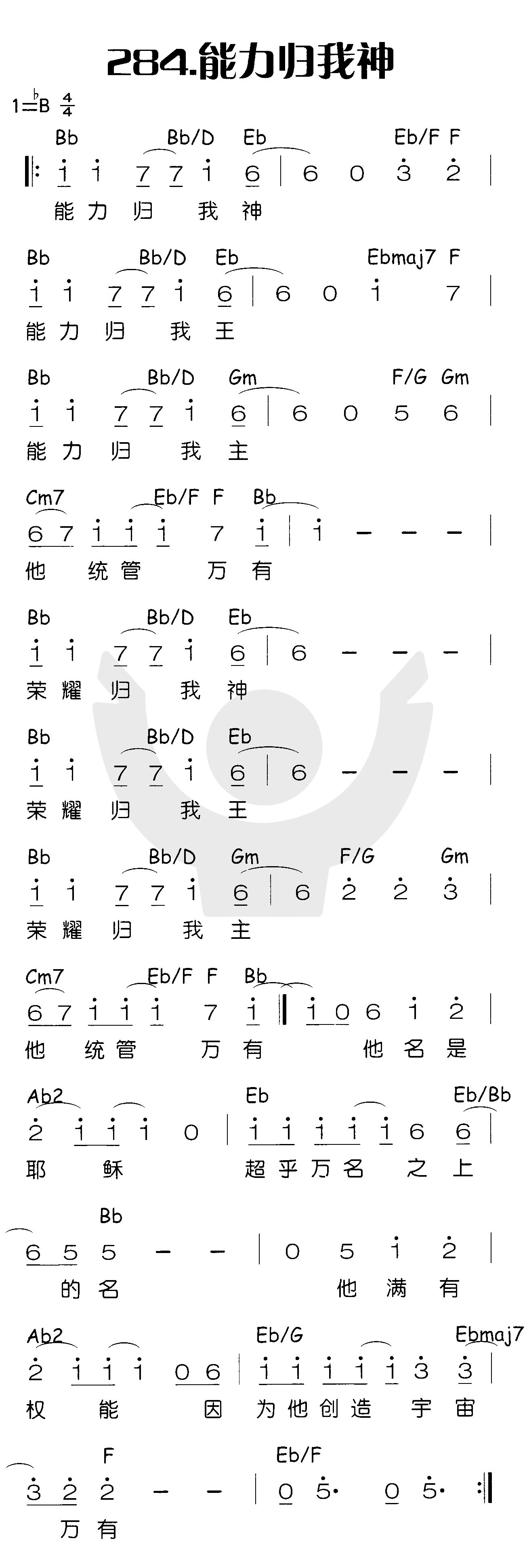 能力归我神 第 1 页