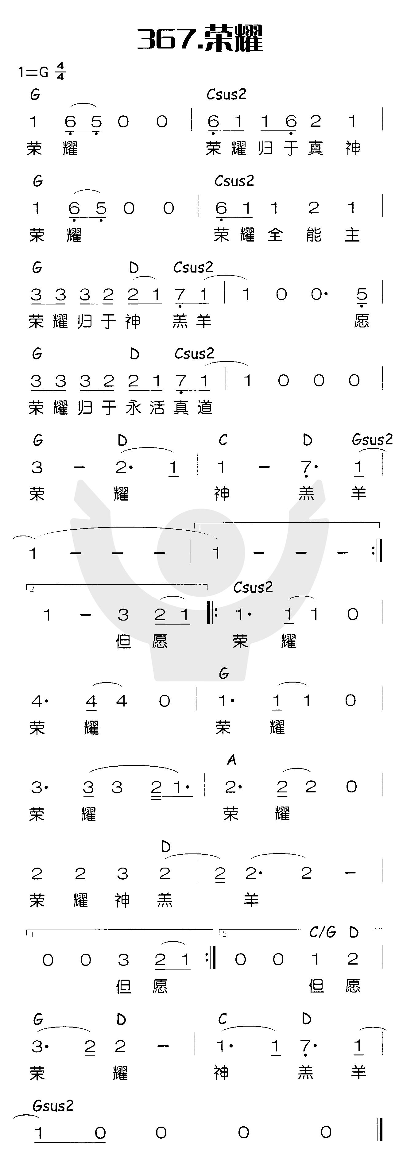 荣耀 第 1 页