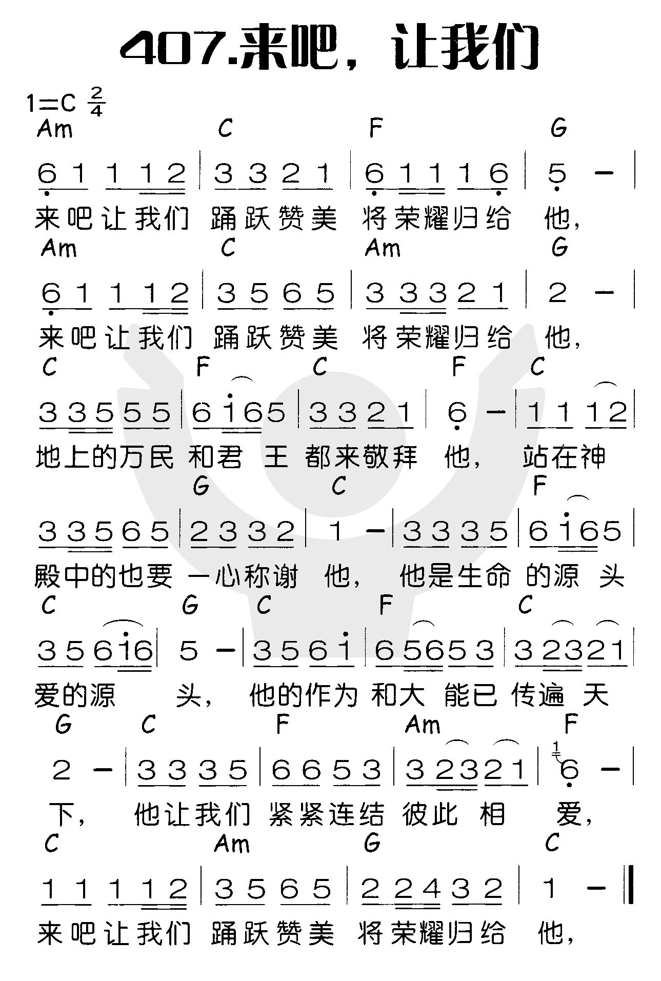 来吧，让我们 第 1 页