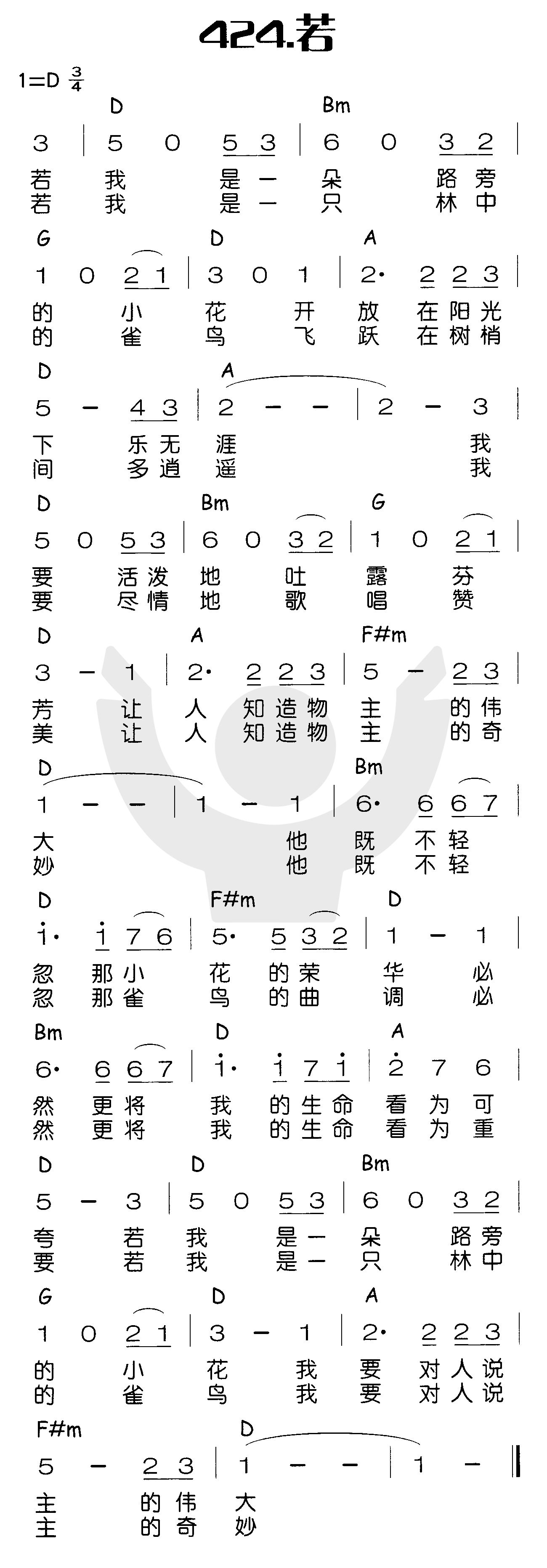 若 第 1 页