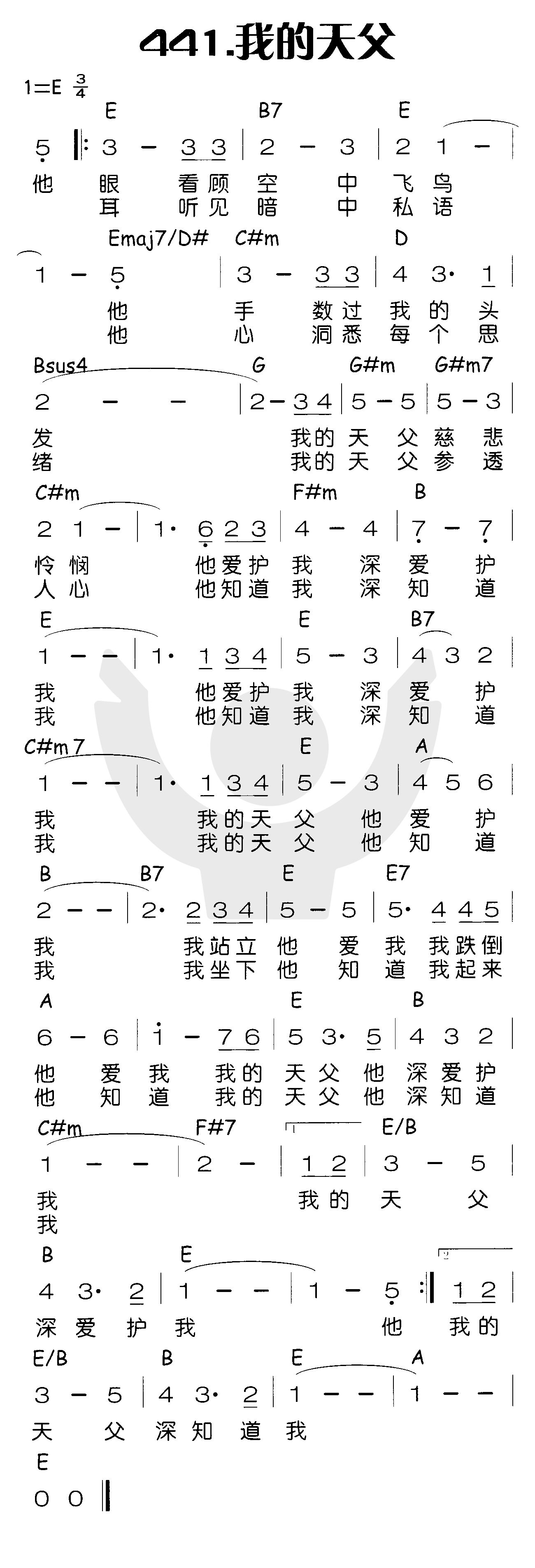 我的天父 第 1 页