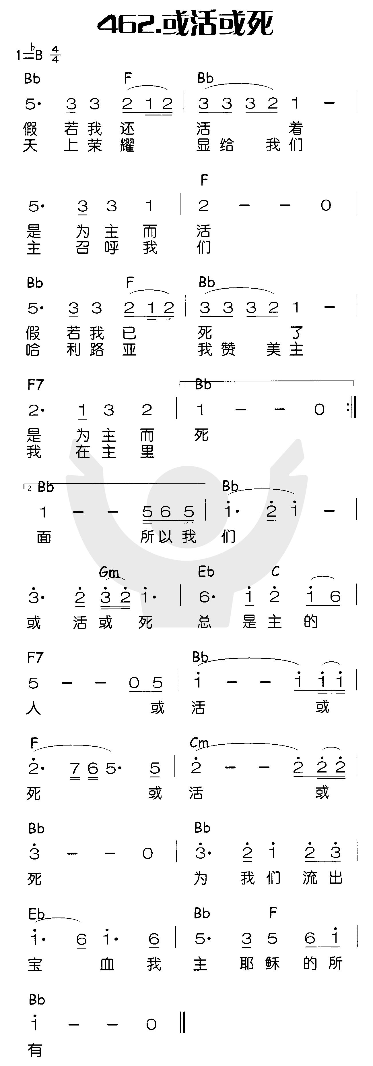 或活或死 第 1 页