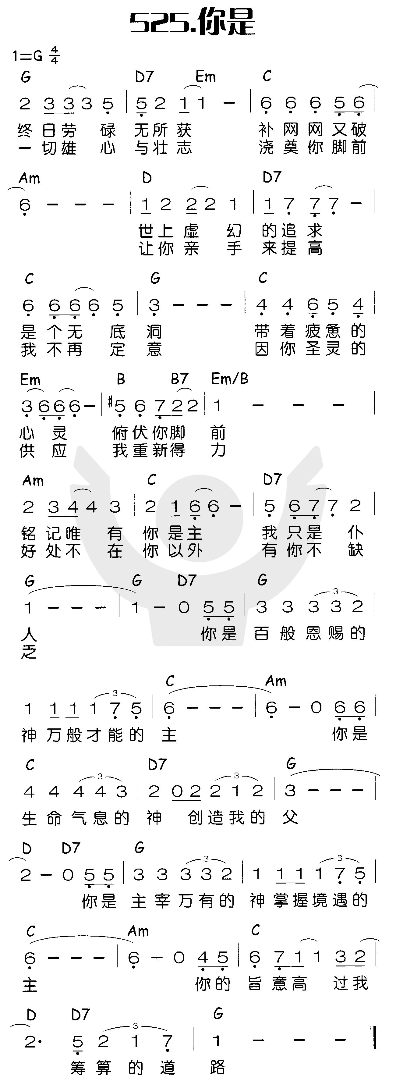 你是 第 1 页