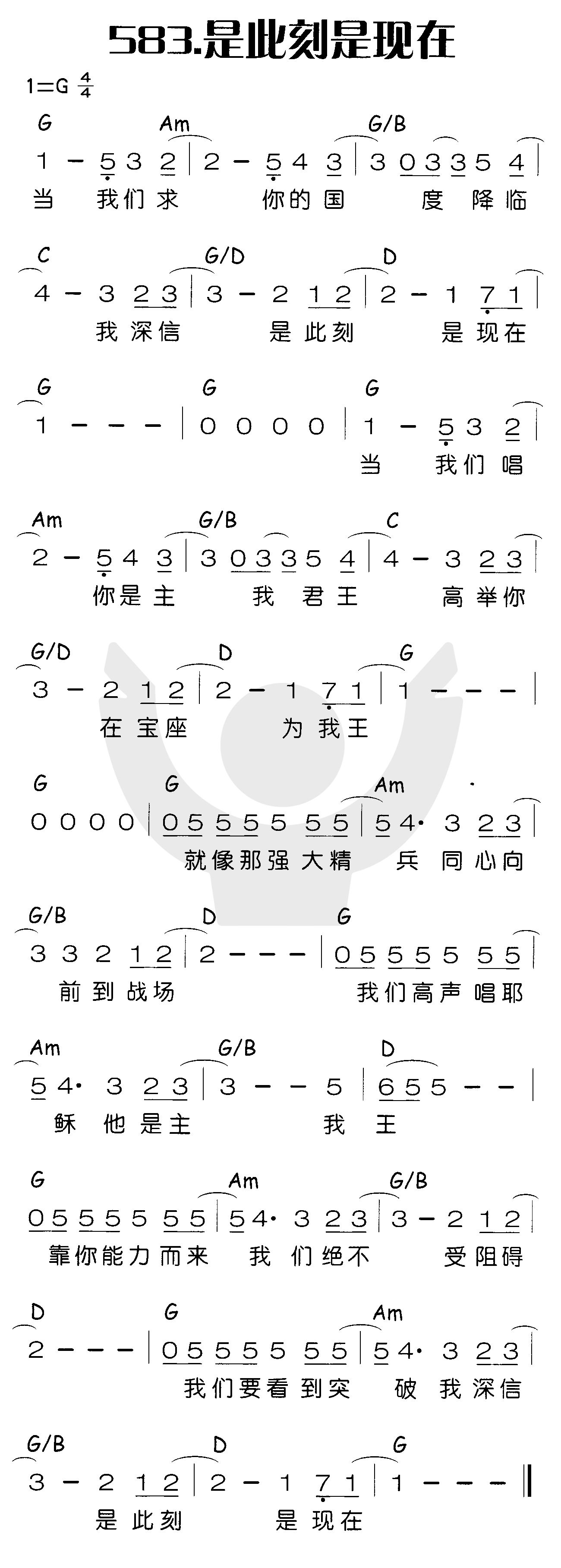 是此刻是现在 第 1 页