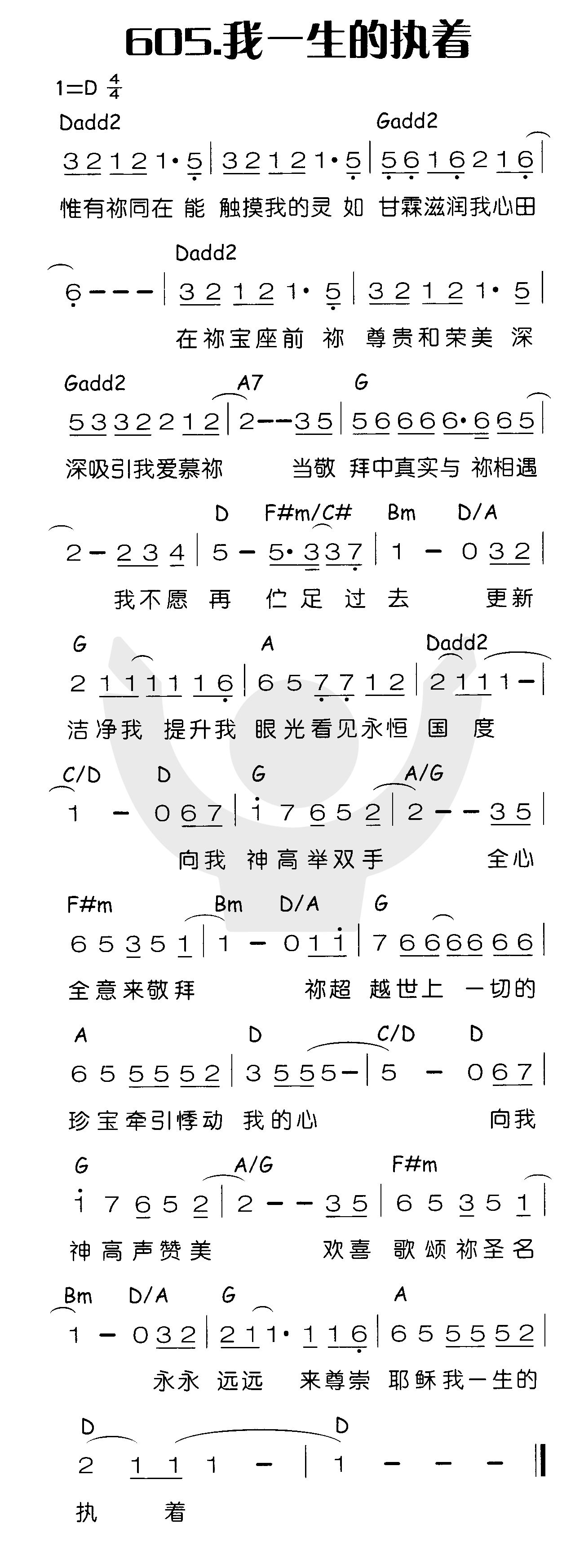 我一生的执着 第 1 页