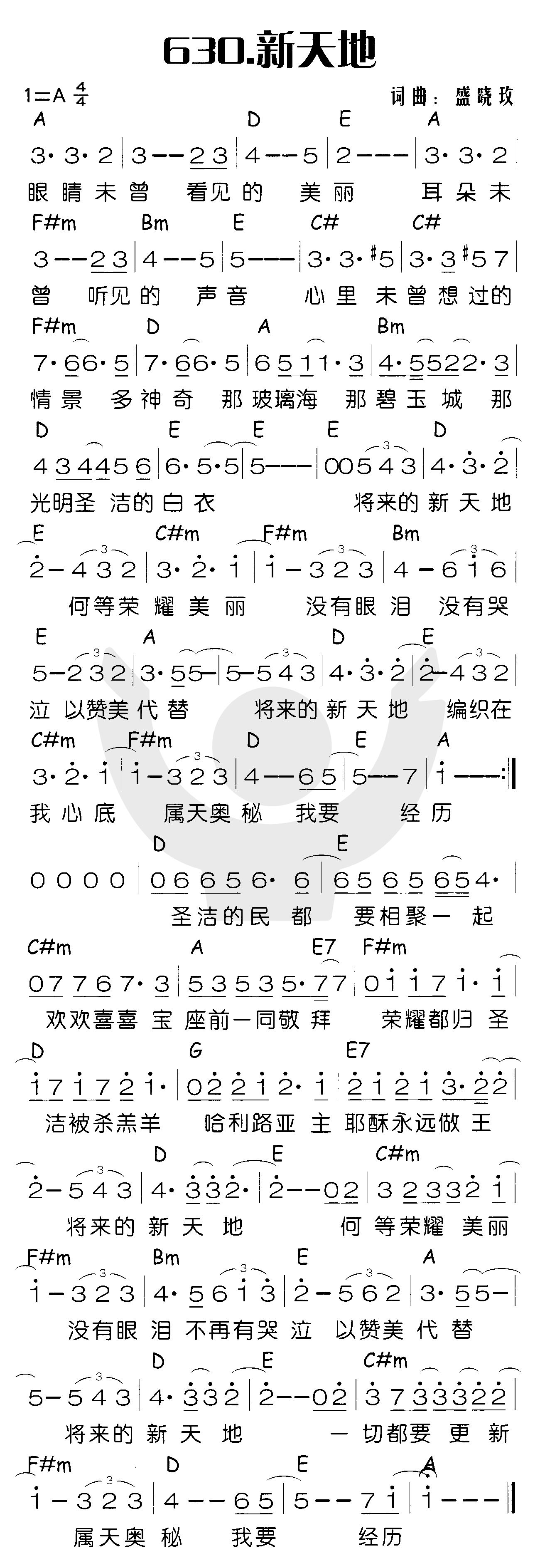 新天地 第 1 页