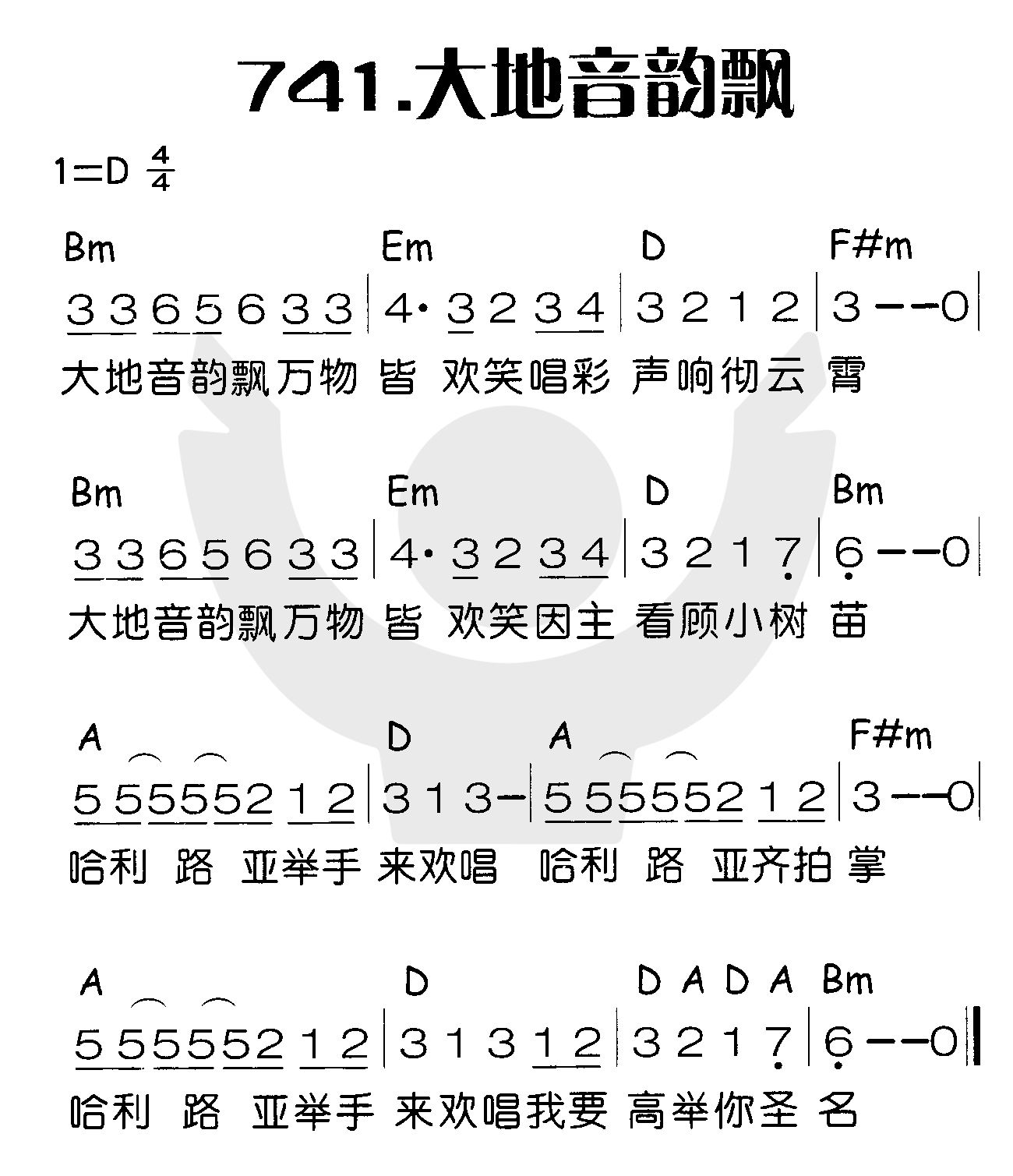 大地音韵飘 第 1 页