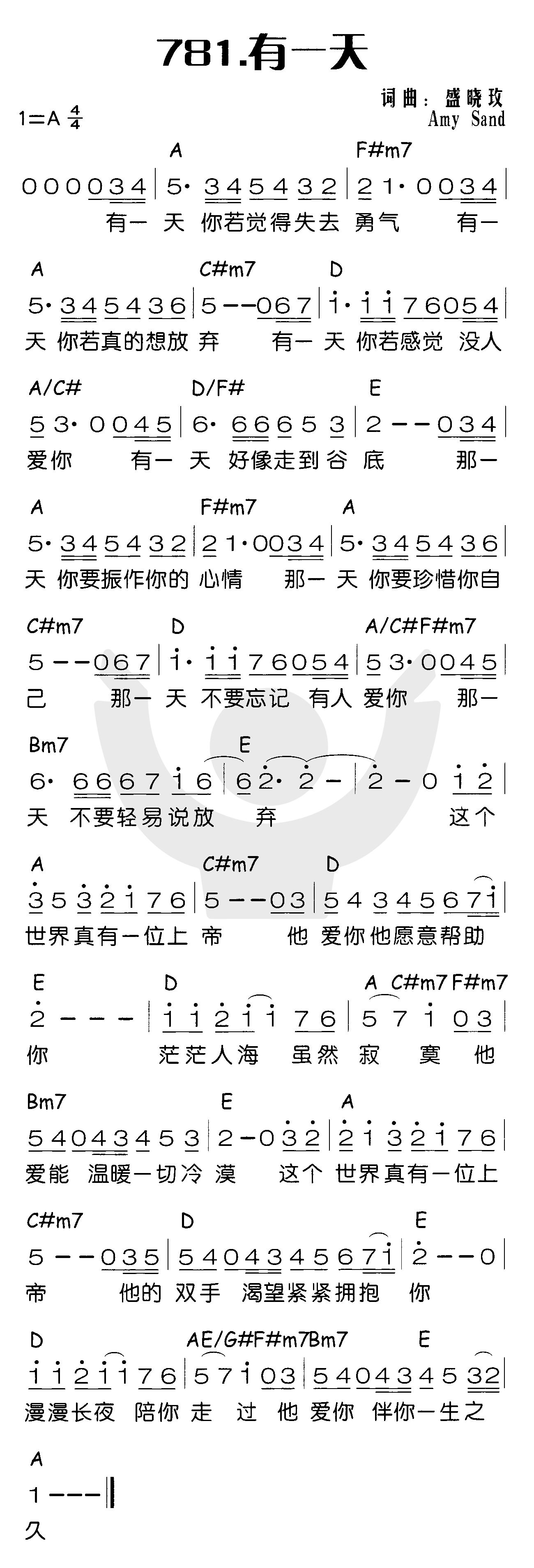 有一天 第 1 页