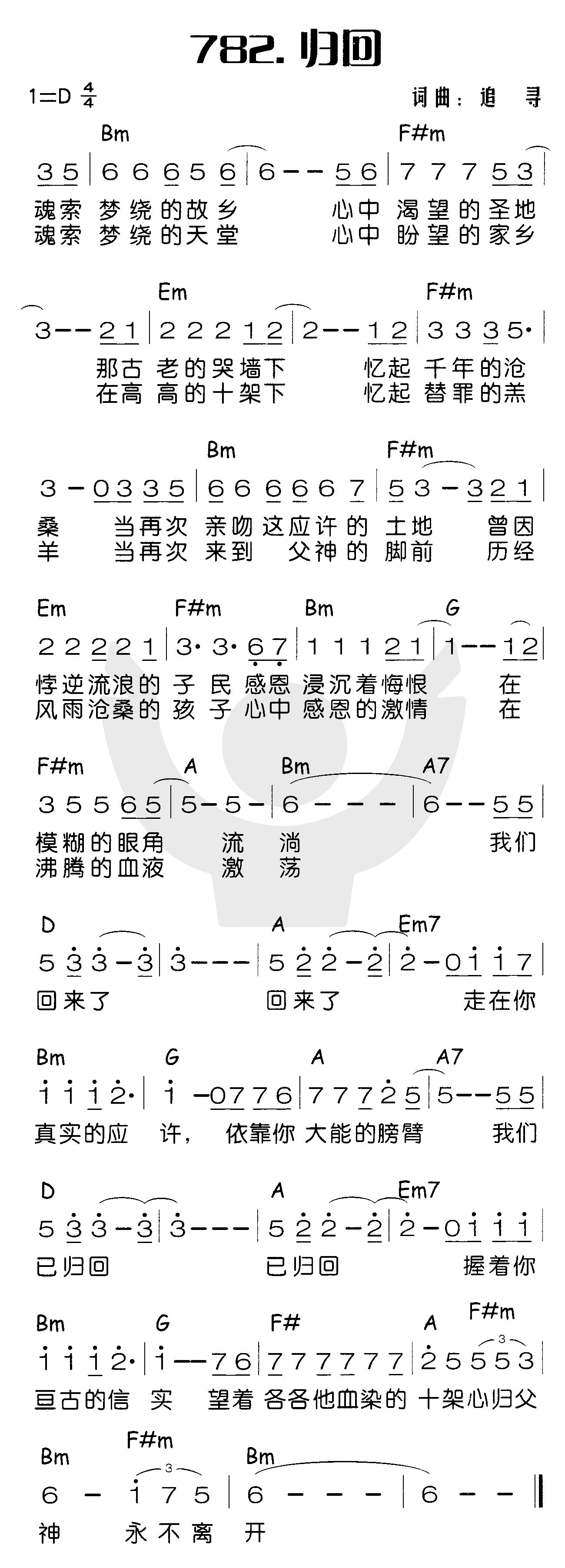 归回 第 1 页