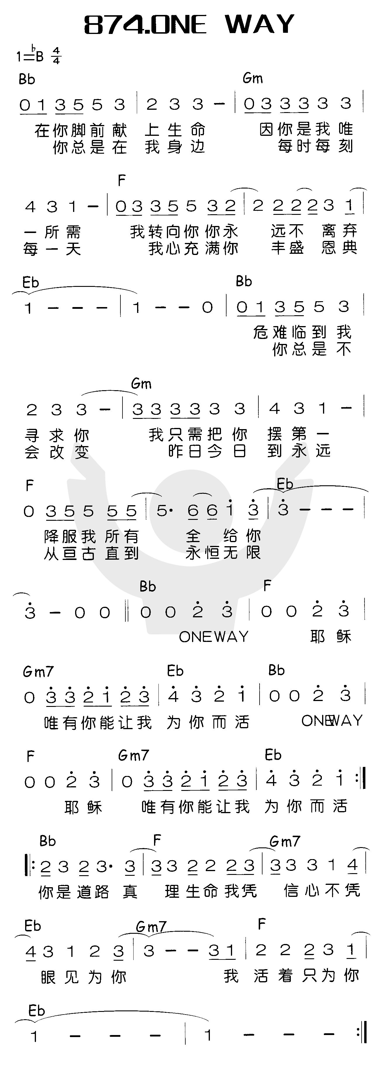 ONE WAY 第 1 页