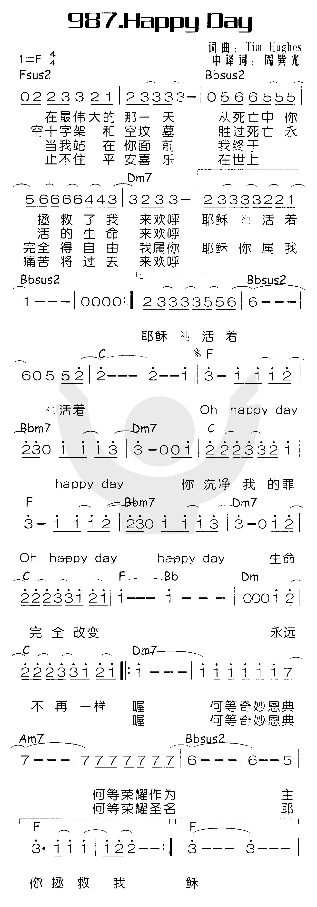 Happy Day 第 1 页