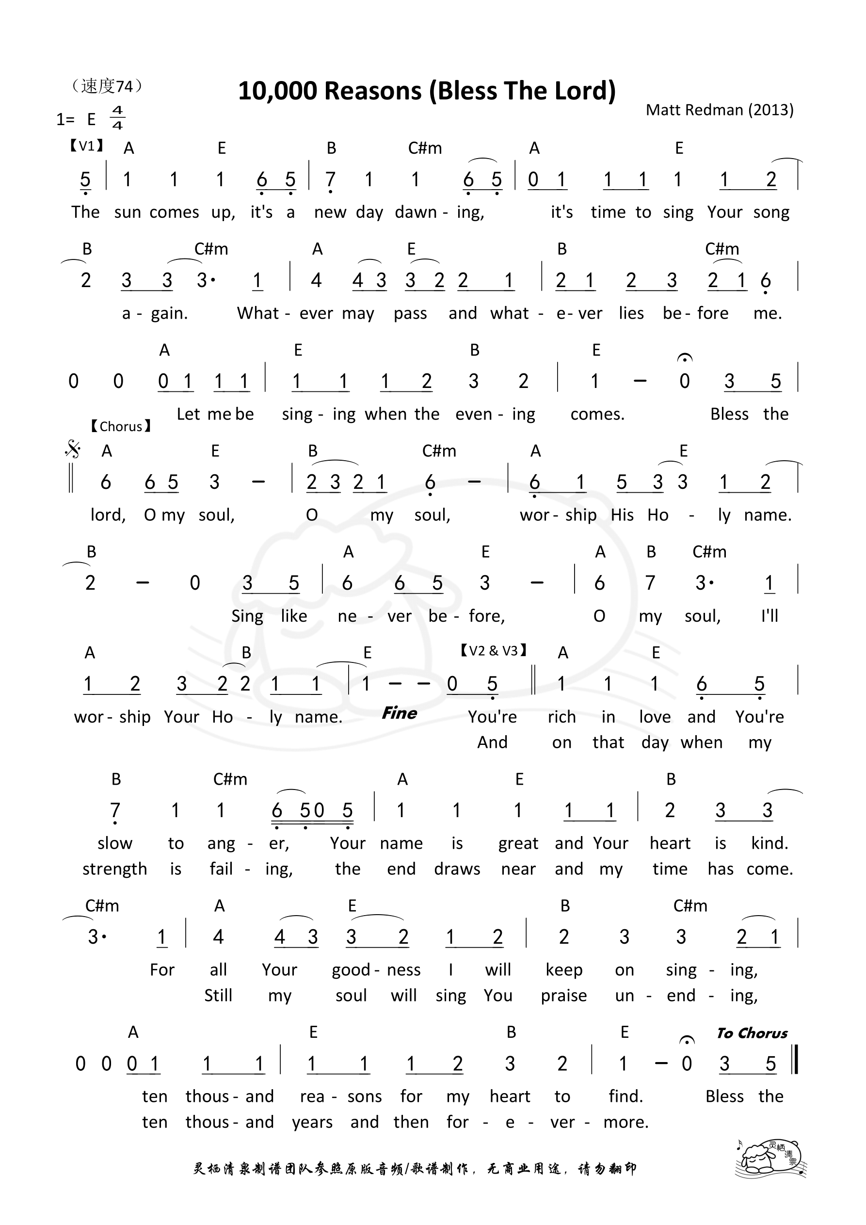 10,000 Reasons (Bless The Lord) 和弦简谱 第 1 页