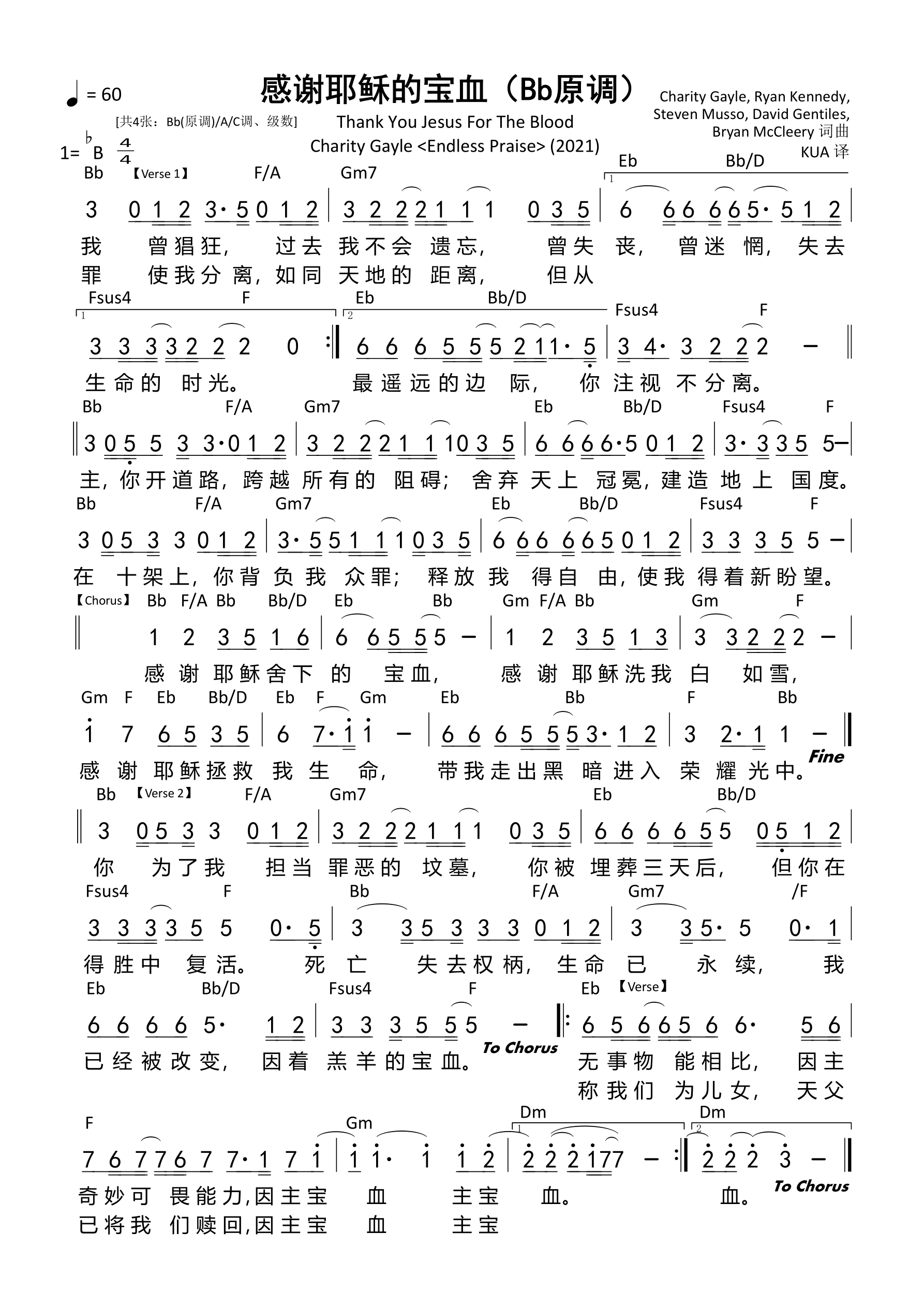 感谢耶稣的宝血（Bb原调）和弦简谱 第 1 页