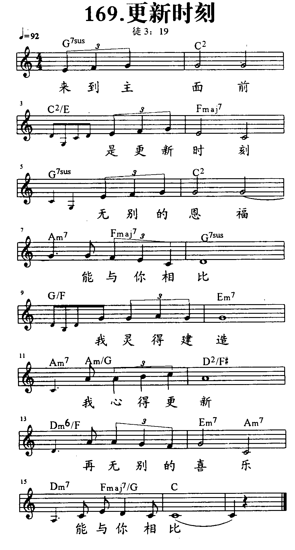 更新时刻 第 1 页