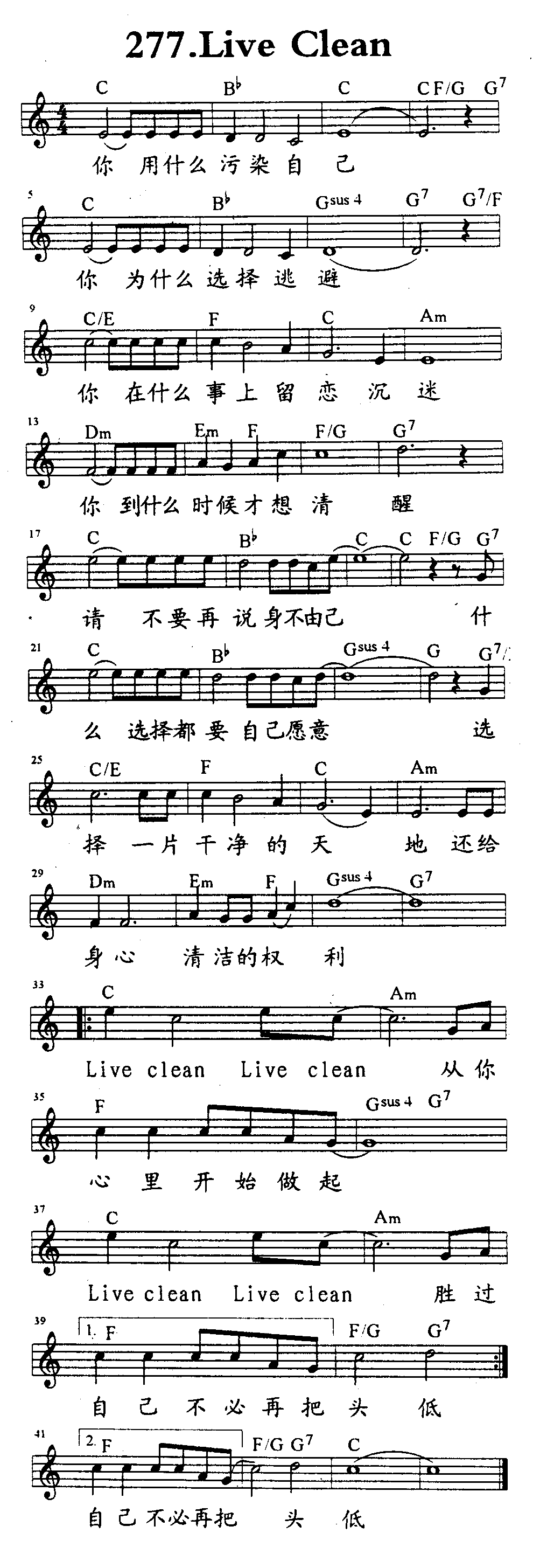 Live-Clean 第 1 页