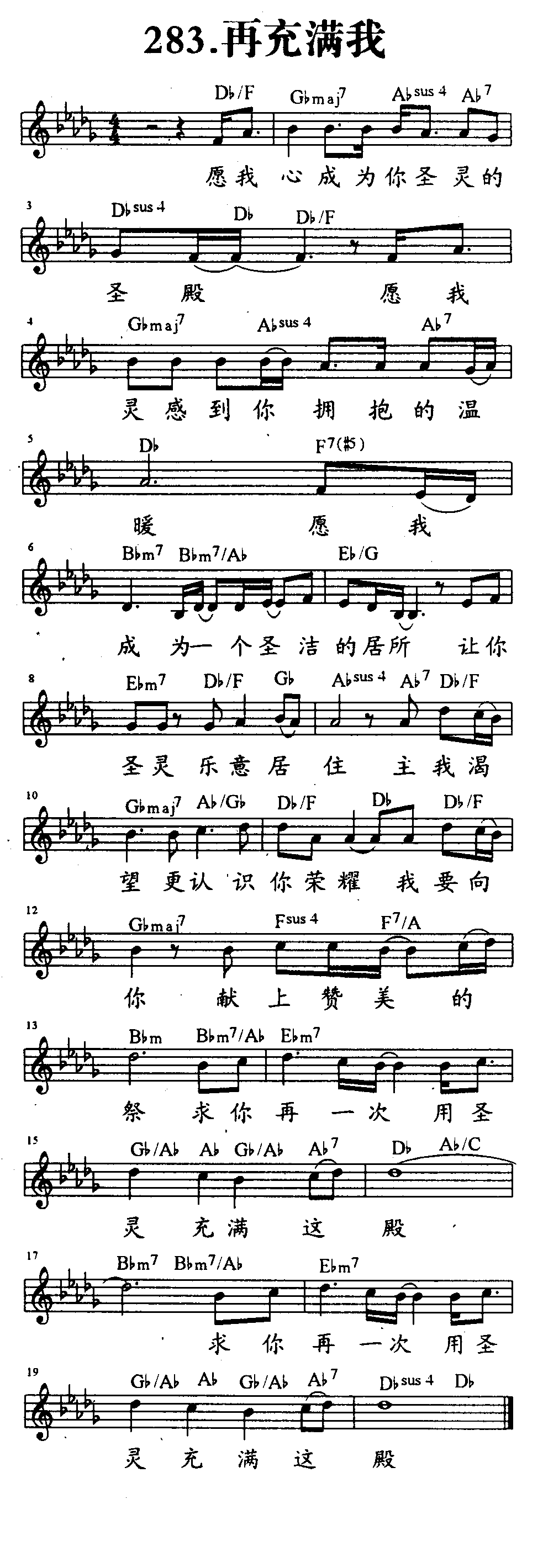 再充满我 第 1 页