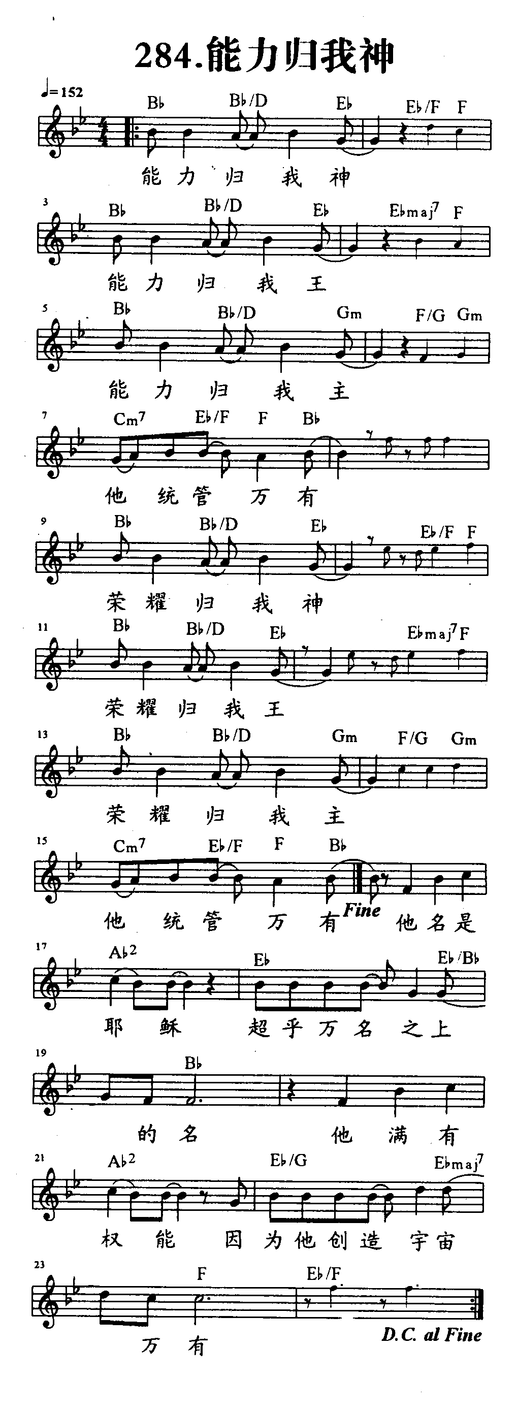 能力归我神 第 1 页