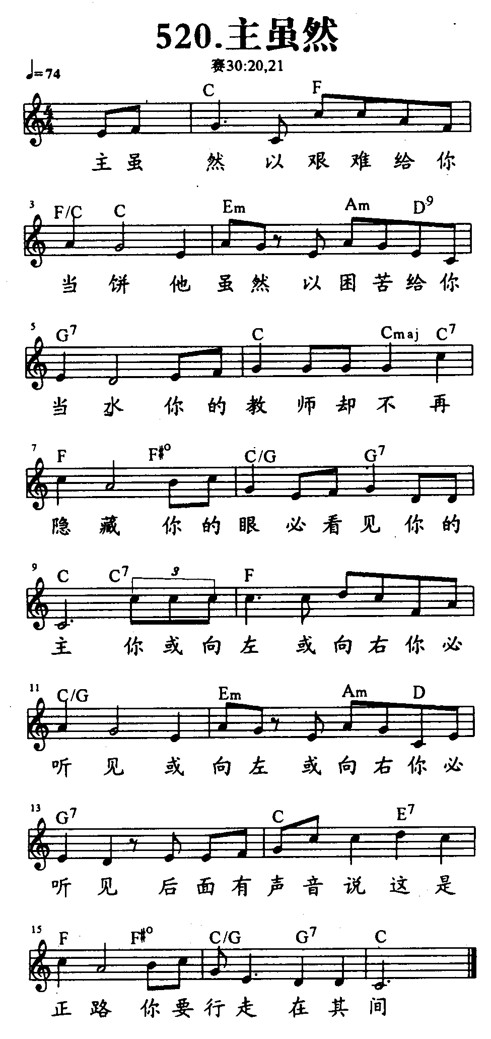 主虽然 第 1 页