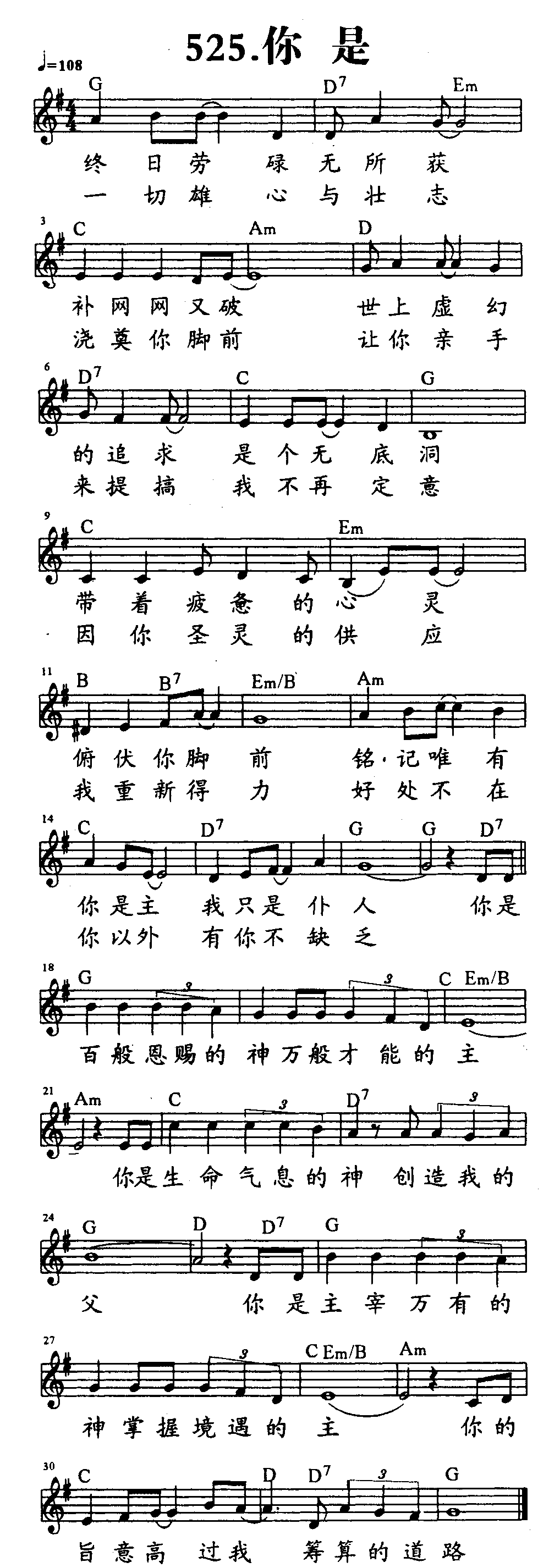 你是 第 1 页