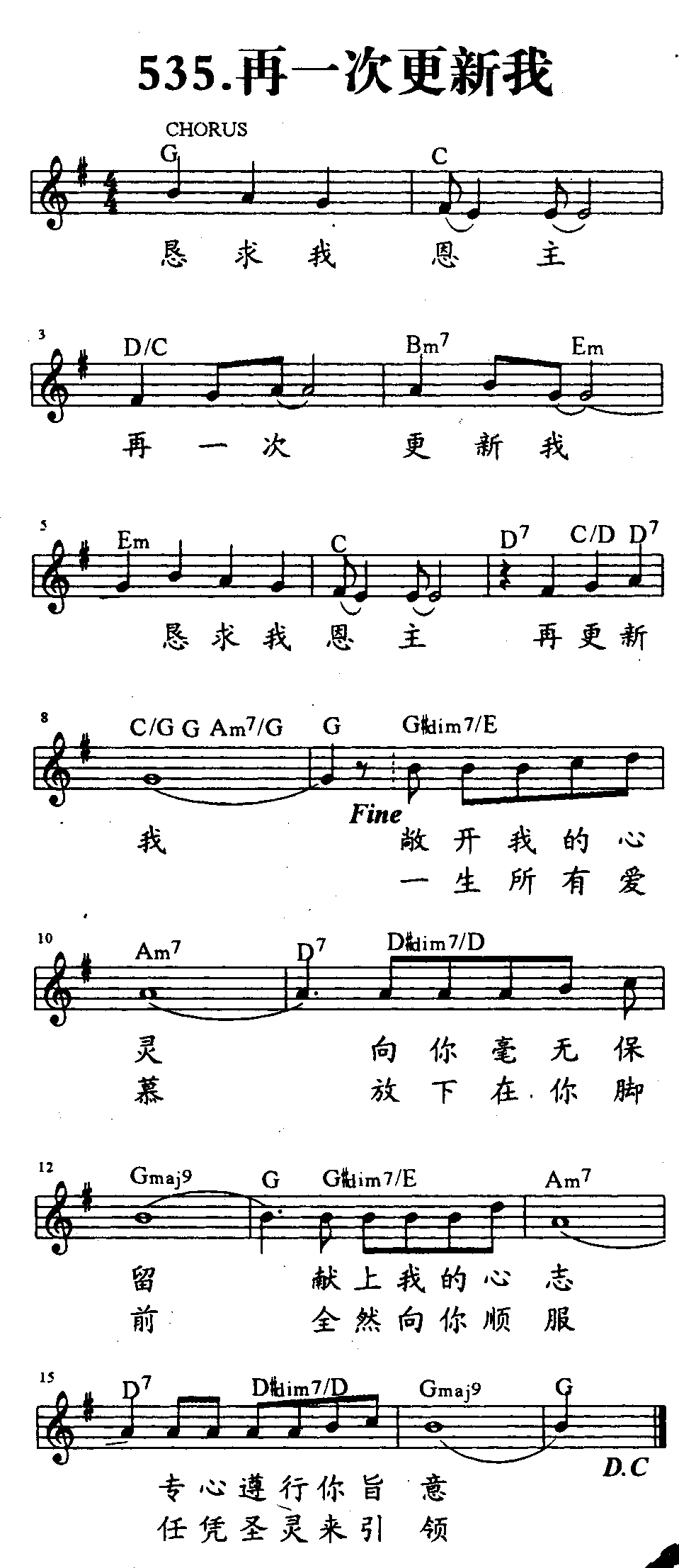 再一次更新我 第 1 页
