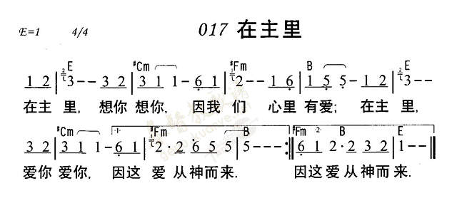 在主里 第 1 页