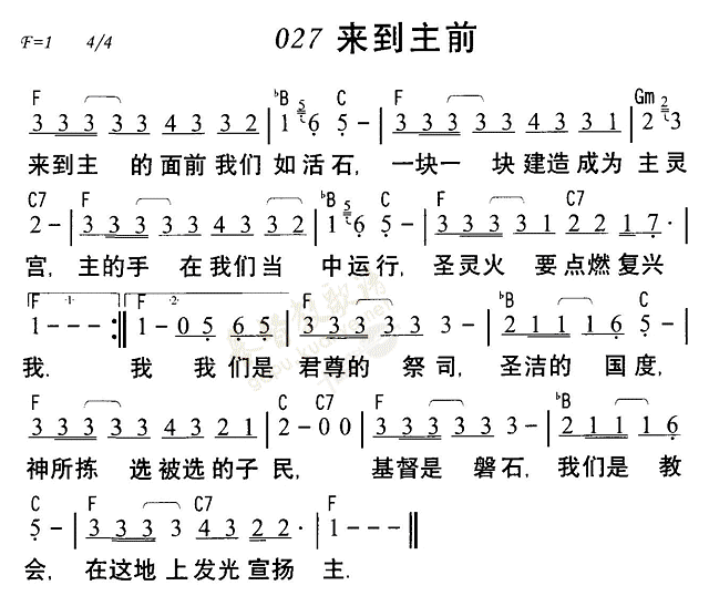 来到主前 第 1 页