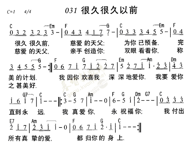 很久很久以前 第 1 页