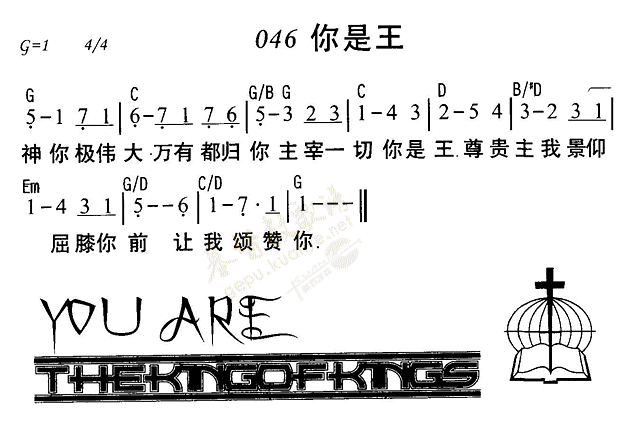 你是王 第 1 页