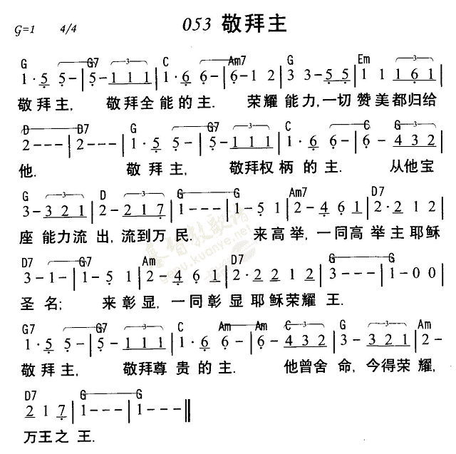 敬拜主 第 1 页
