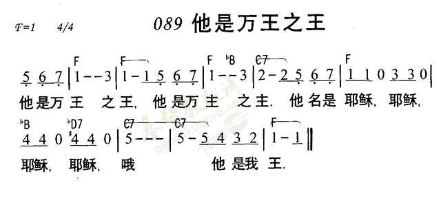 他是万王之王 第 1 页