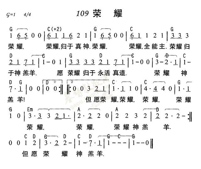 荣耀 第 1 页