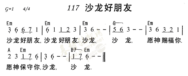 沙龙好朋友 第 1 页