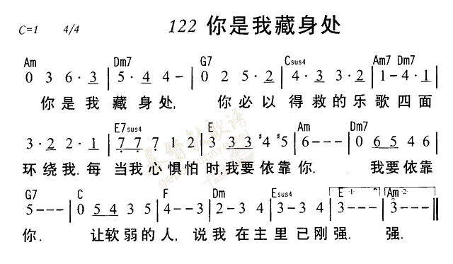 你是我藏身处 第 1 页