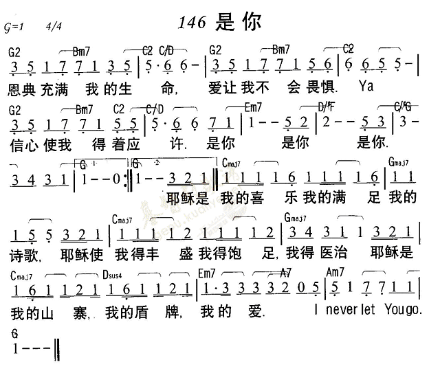 是你 第 1 页