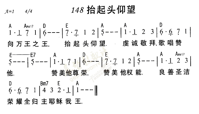 抬起头仰望 第 1 页