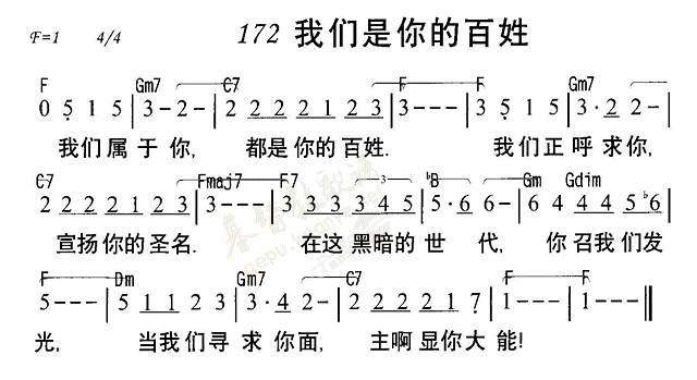 我们是你百姓 第 1 页