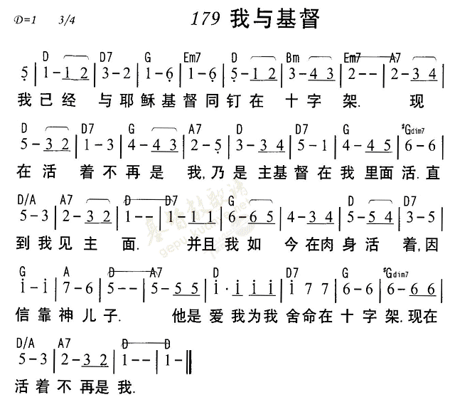 我与基督 第 1 页