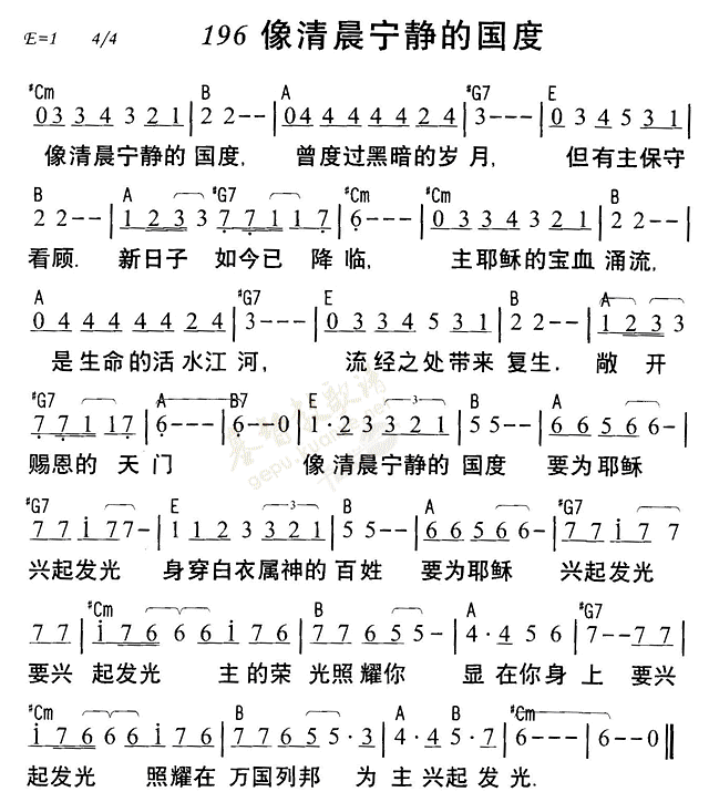 像清晨宁静的国度 第 1 页