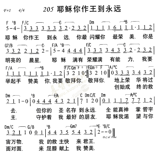 耶稣你作王到永远 第 1 页