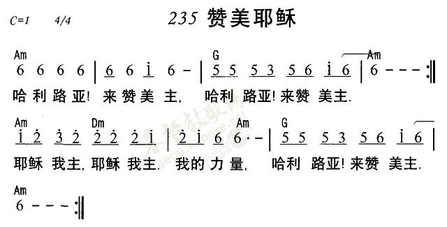 赞美耶稣 第 1 页