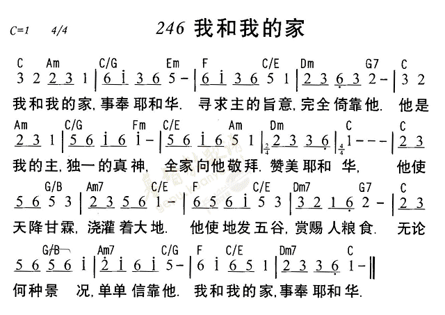 我和我的家 第 1 页