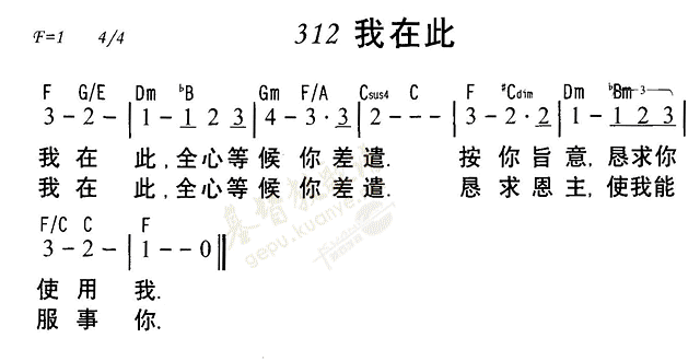 我在此 第 1 页