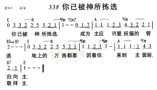 你已被神所拣选 第 1 页