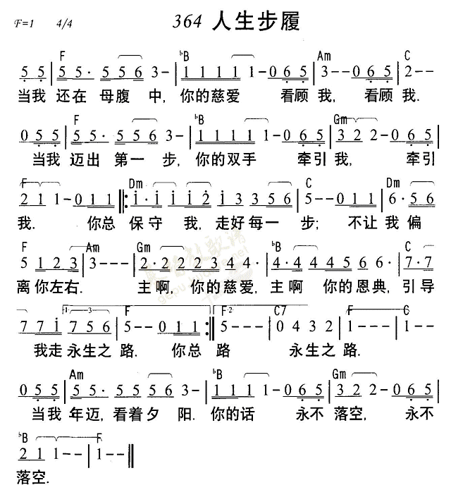 人生步履 第 1 页
