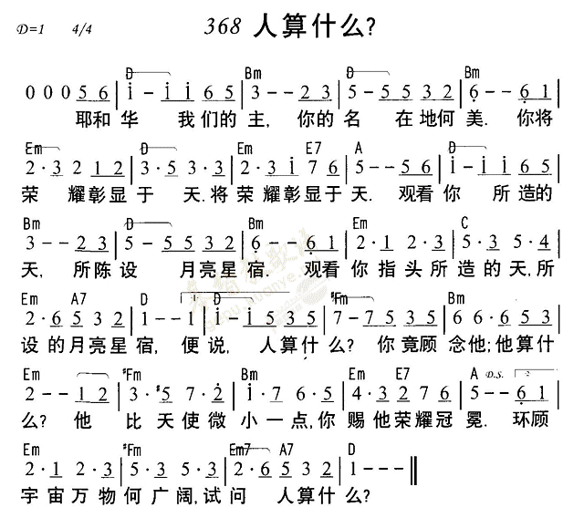 人算什么 第 1 页