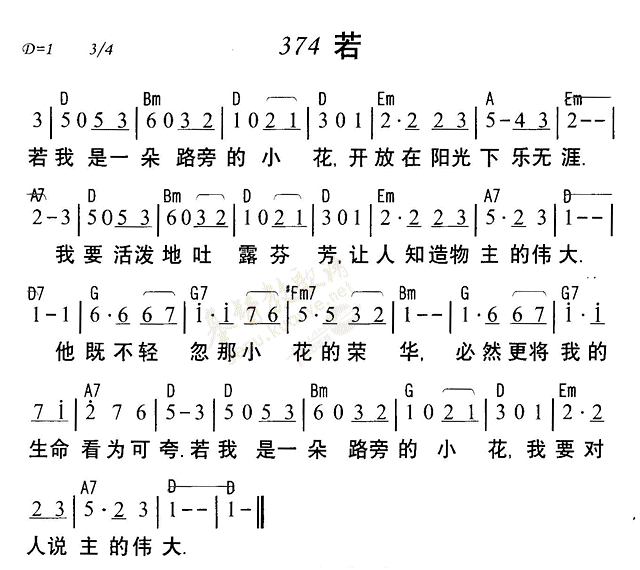 若 第 1 页