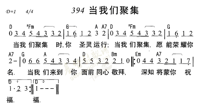 当我们聚集 第 1 页